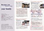 HSBCfamily2.jpg